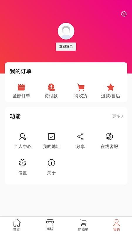 EduSnap