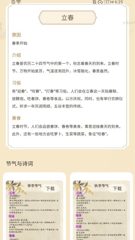 走路我特行