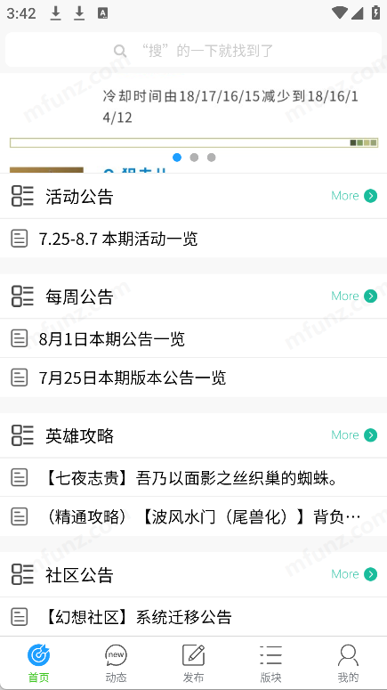 幻想社区