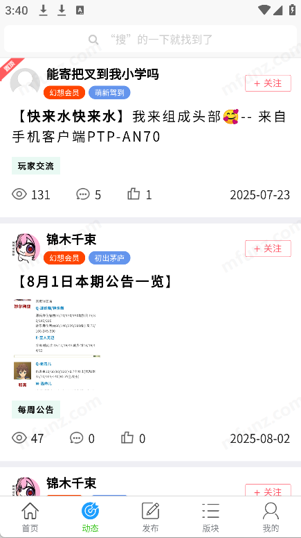 幻想社区