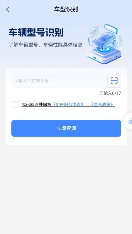 资易