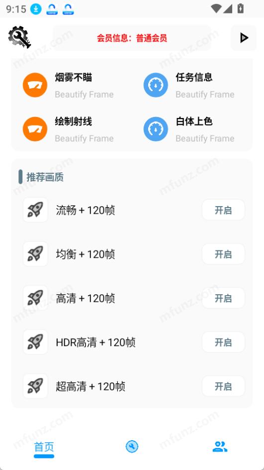 KC工具箱