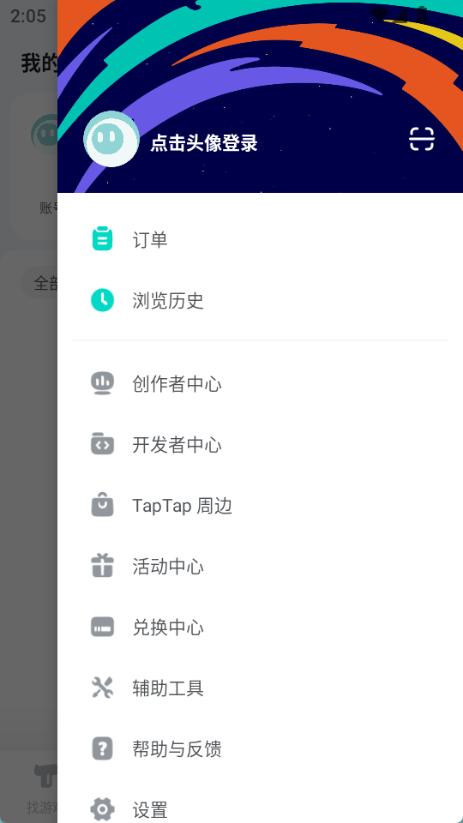 太普太普