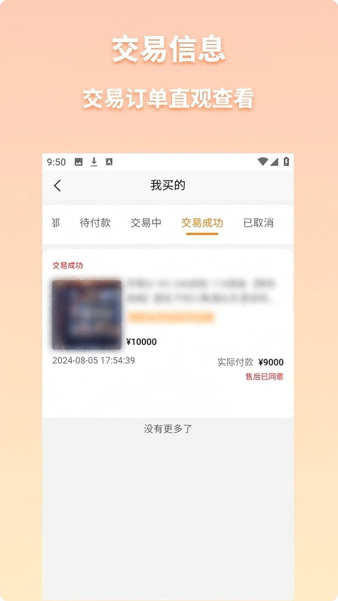 koo账号