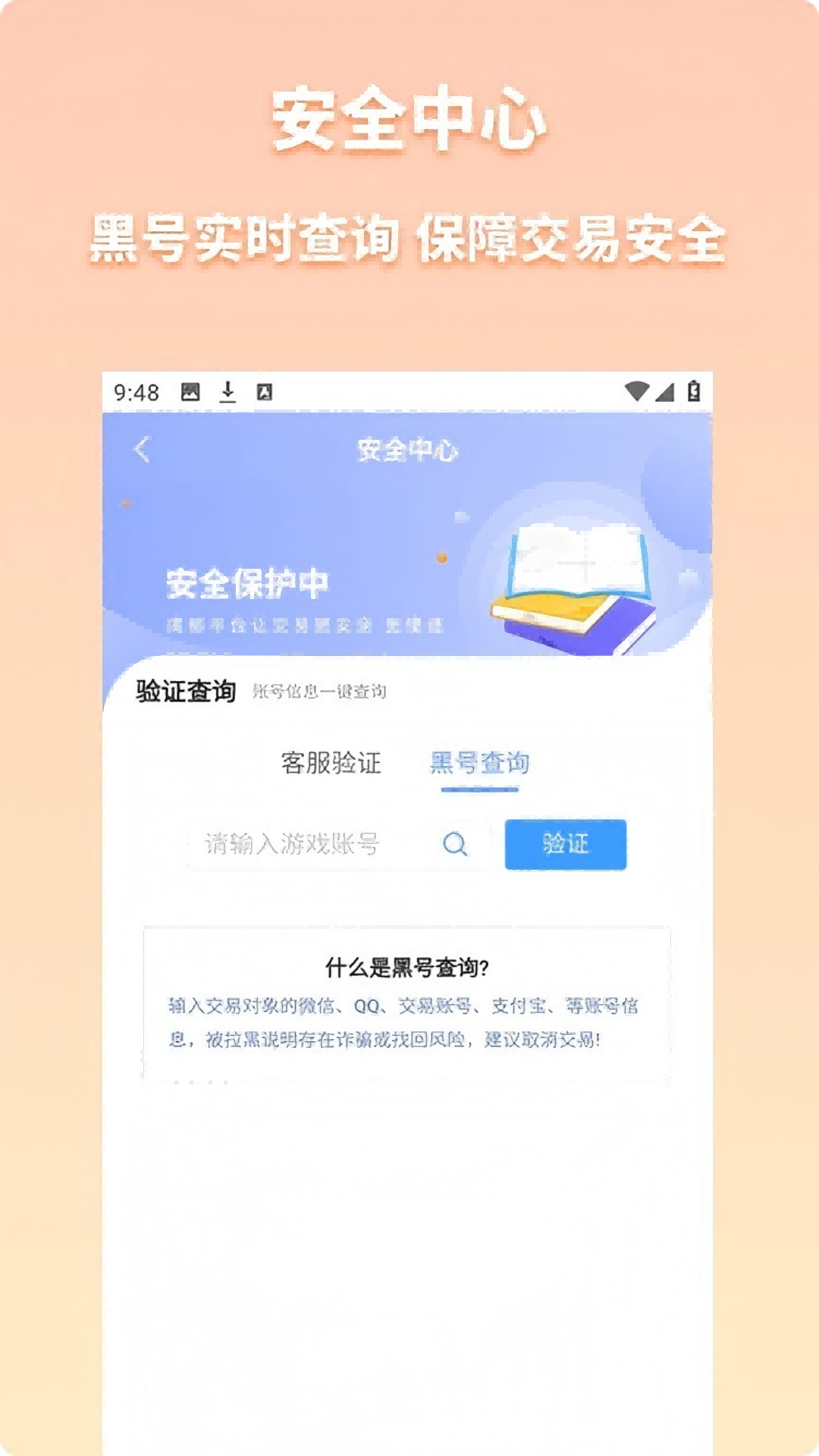 koo账号