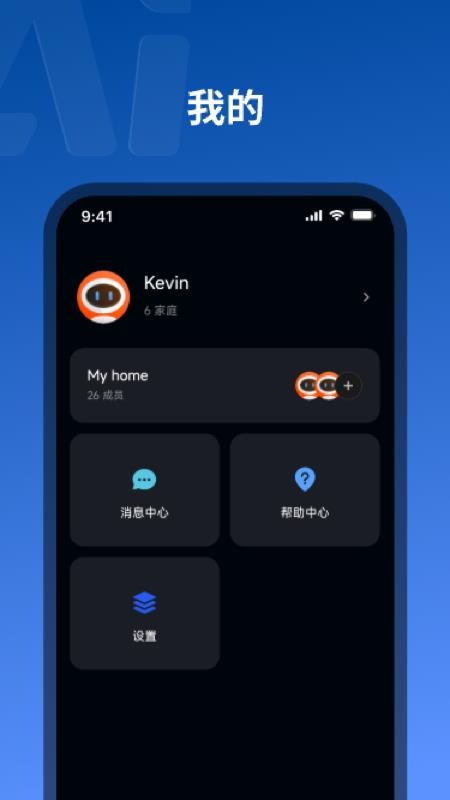 CONOW 业主版