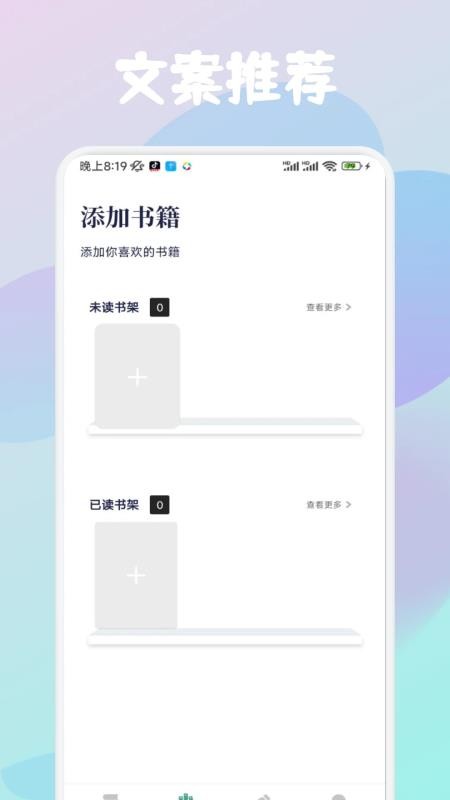 云济会记