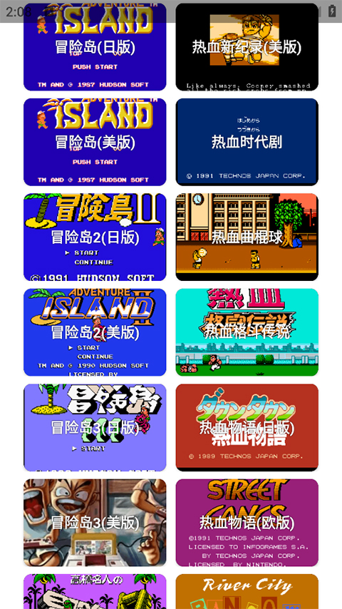 JQ街机模拟器