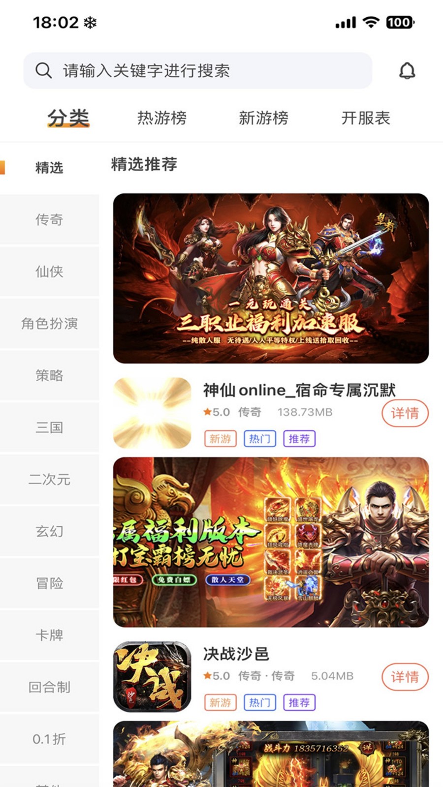 捷瞬互娱