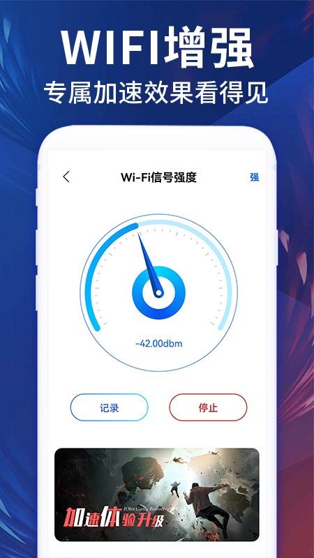 银河加速器