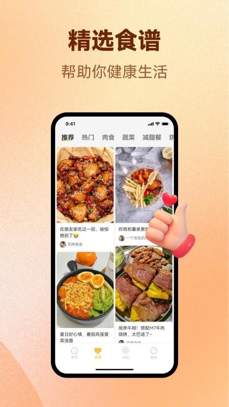 慧讲堂