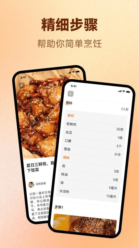 慧讲堂