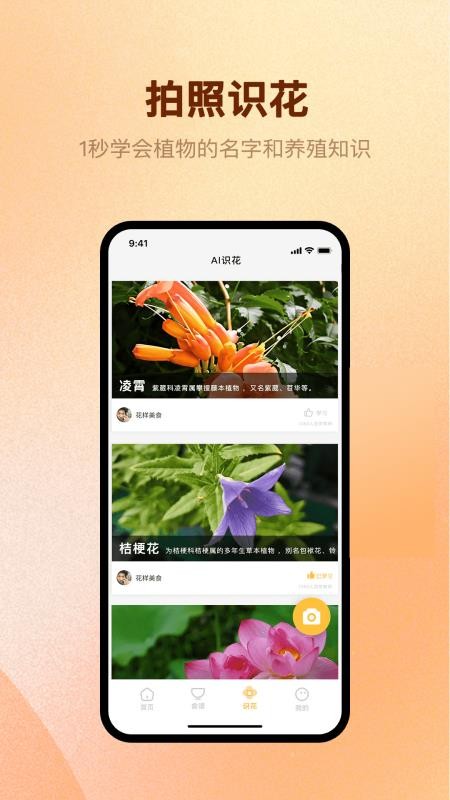 慧讲堂