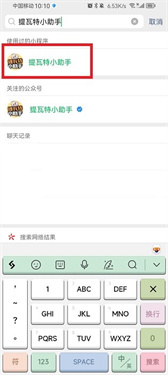yuanshenlink.apk