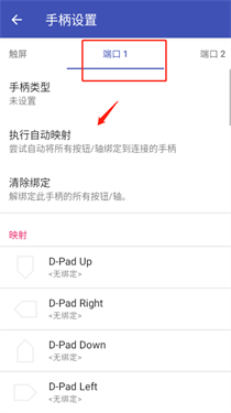 鸭站模拟器