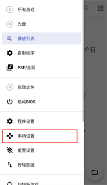 鸭站模拟器