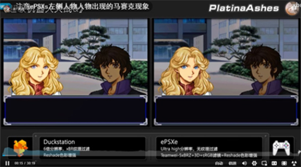 鸭站模拟器