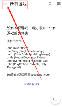 鸭站模拟器