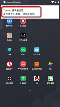 皮友猪手