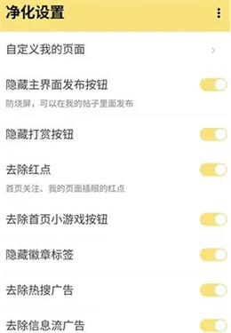 皮友猪手