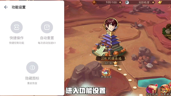 光环手游助手