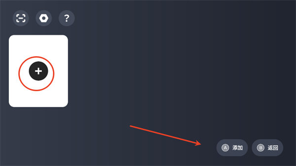 盖世游戏模拟器