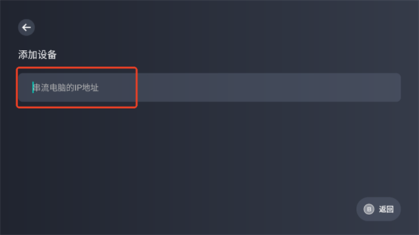 盖世游戏模拟器