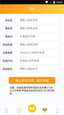 鲤鱼游戏