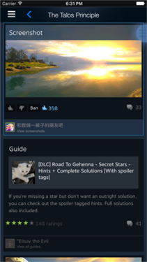 蒸汽平台手机app