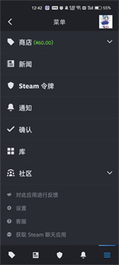 蒸汽平台手机app