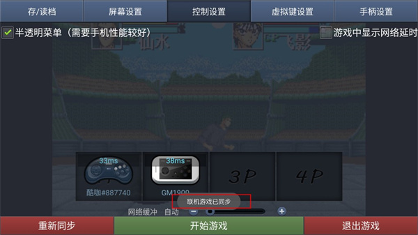 酷咖游戏TV版