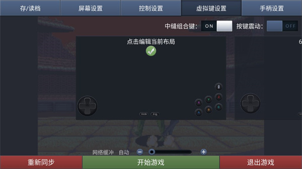 酷咖游戏TV版