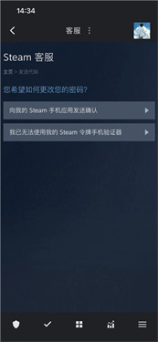 蒸汽平台手机app