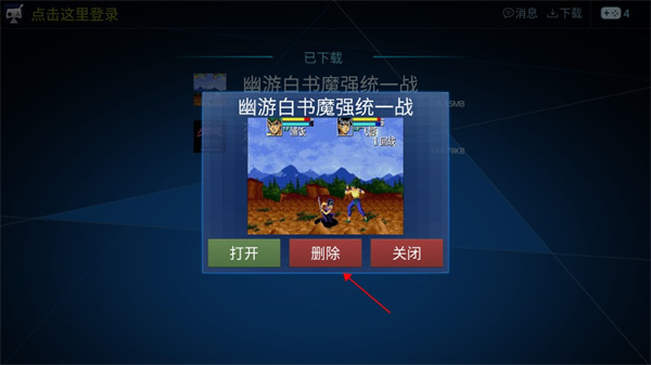 酷咖游戏TV版
