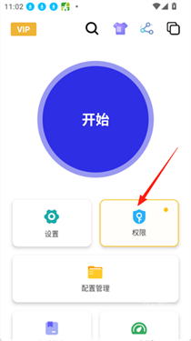 北然连点器