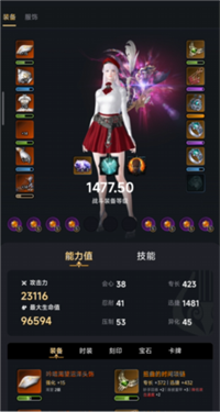 掌上命运方舟