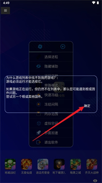 凡吾全防