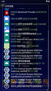 凡吾全防