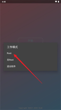 凡吾全防
