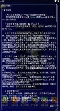 凡吾全防