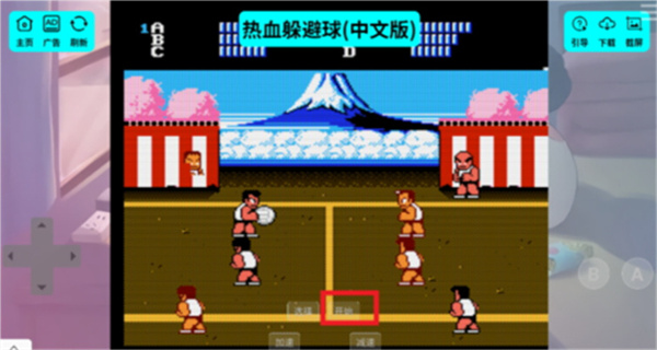 红白机游戏盒子