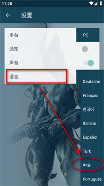 warframemarket