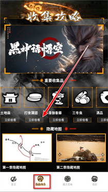 悟空黑工坊助手