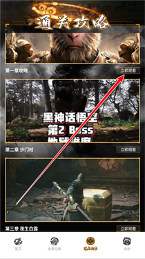 悟空黑工坊助手