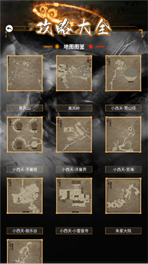 悟空黑工坊助手