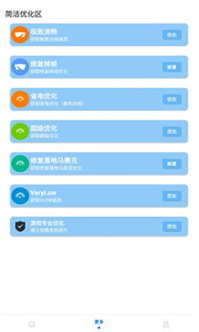 画质mxpro小沐风