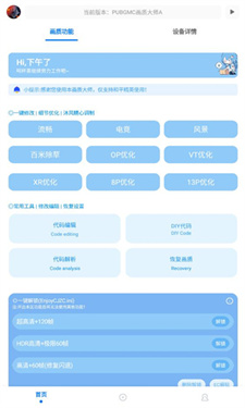 画质mxpro小沐风