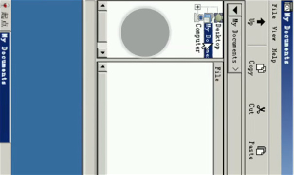 ExaGear模拟器中文版