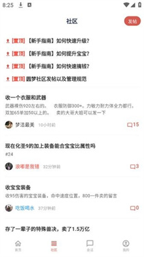 圆梦助手炼妖模拟器