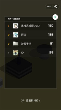跳一跳辅助神器安卓版